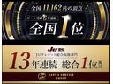 クラウンエステート Ｚ　【パノラマルーフ！黒内装！】１２．３インチディスプレイオーディオ！・アドバンスドパーク・デジタルミラー・パノラミックビューモニター・本革シート・ハンズフリーパワーバッグドア・ヘッドアップディスプレイ！（4枚目）
