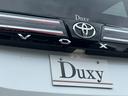 Duxy(デュクシー)豊田店は、愛知県みよし市に位置する株式会社三和サービスが運営する自動車販売店です。新車・中古車の販売からカスタム、リース、整備、保険まで、カーライフをトータルでサポートしています