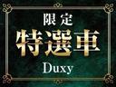 Ｚ　プレミア　【ローン２．９％〜！！１３．２インチ後席モニター！！】デジタルミラー　左右独立ムーンルーフ　１４インチＤＡ　ヘッドアップディスプレイ　プレミアムナッパレザーサンセットブラウン内装　トヨタチームメイト！（80枚目）