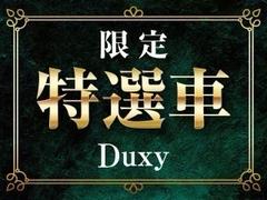 ローン実績、１１，１６２社中、６年連続日本全国１位★！愛知県では１３年連続１位！弊社オリジナルのお支払いプランをご提案いたします！！お客様一人一人にプランを作成しますので、ご要望をお聞かせください！！ 3