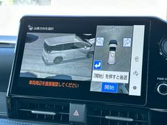 【アドバンストパーク】アドバンストパークも装備されております！ステアリング操作無しで、駐車が可能です！！駐車が苦手な方でも、安心してお使いいただける装備となっております！ぜひ、ご体感くださいませ！！！ 5