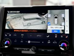【アドバンストパーク】アドバンストパークも装備されております！ステアリング操作無しで、駐車が可能です！！駐車が苦手な方でも、安心してお使いいただける装備となっております！ぜひ、ご体感くださいませ！！！ 6