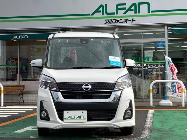 日産 デイズルークス ハイウェイスター ｇターボ 届出済未使用車 全方位モニター 161 9万円 令和2年 年 岐阜県 中古車 価格 Com