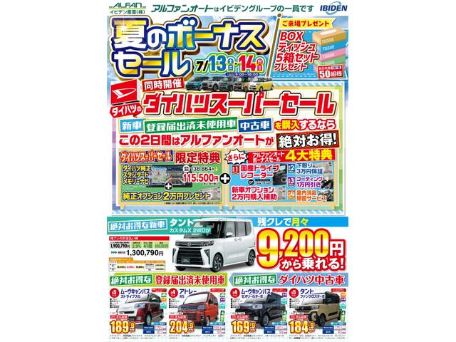 ヴィッツ Ｆ　★純正ＳＤナビ　★走行５１０００ｋｍ　ワンセグＴＶ　★ＥＴＣ　キーレス　★車検Ｒ６年８月まで（4枚目）