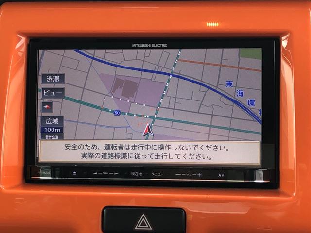 ハスラー Ｘターボ　★衝突被害軽減システム　★４ＷＤ　★ターボ　★走行７７０００ｋｍ　★ナビ　★ＥＴＣ　スマートキー　★シートヒーター　★ＨＩＤ　ワンセグ　★車検Ｒ８年１月まで（25枚目）