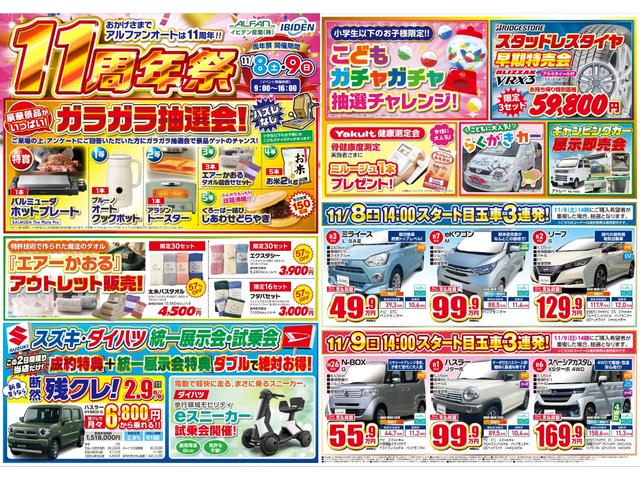 アルトエコ ECO-S 純正CD付オーディオ キーレスエントリー ダブルエアバック ABS 走行14000km(4枚目)