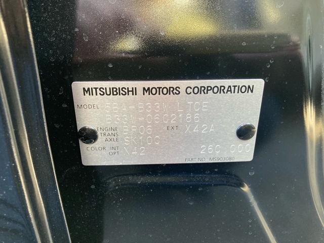 eKワゴン M ★衝突被害軽減システム ★届出済未使用車 ★キーレスエントリー ★シートヒーター(14枚目)