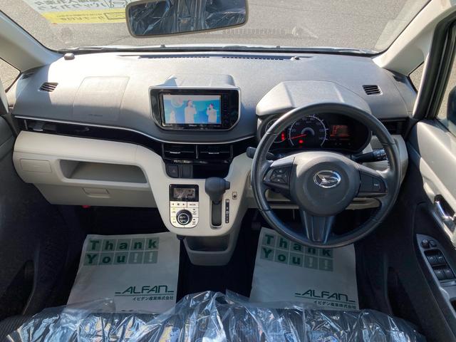 ムーヴ Ｘリミテッド　ＳＡＩＩＩ　★衝突被害軽減システム　★走行２３０００ｋｍ　★ドライブレコーダー　★ナビ　★バックカメラ（22枚目）