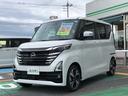 ルークス ハイウェイスター　Ｇターボプロパイロットエディション　★ターボ　★届出済未使用車　★メーカー保証付き　★衝突被害軽減システム　★両側パワースライドドア　クルーズコントロール　★全方位カメラ　メーカー保証　ＬＥＤヘッドライト　スマートキー（3枚目）