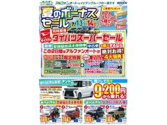 国内オールメーカー取扱い可能です。新車ご相談も是非お問合せくださいませ。 4