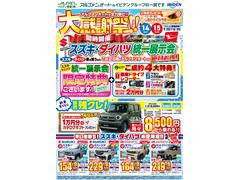 ご購入をご検討の方、ぜひこの機会にご検討ください。購入特典盛沢山で大変お値打ちにお買い求めいただけます。 5