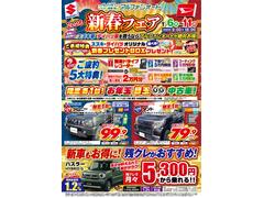 �ڿ��եե������š����������ʲСˤ��飱�����������ˤޤǡ��ۡ�����¾������ŵ�����������Ѥ����Ǥ��ˤ��㤤��ᤤ�������ޤ����������򤴸�Ƥ�������󤳤ε���ˤ���Ƥ��������������Ź���Ԥ����Ƥ���ޤ��� 4