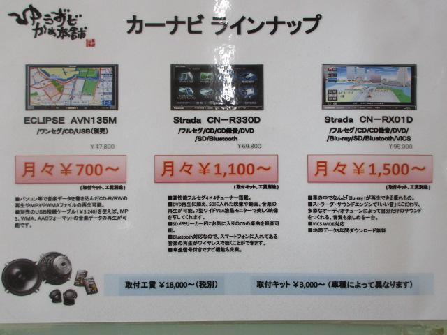 Sツーリングセレクション・G’s アルパイン9インチ地デジブルトゥース対応ナビ バックカメラ ETC スマートキー HIDオートライト G’s専用18インチアルミ/フロアマット/マフラー/足回り/シート LEDデイライト(34枚目)