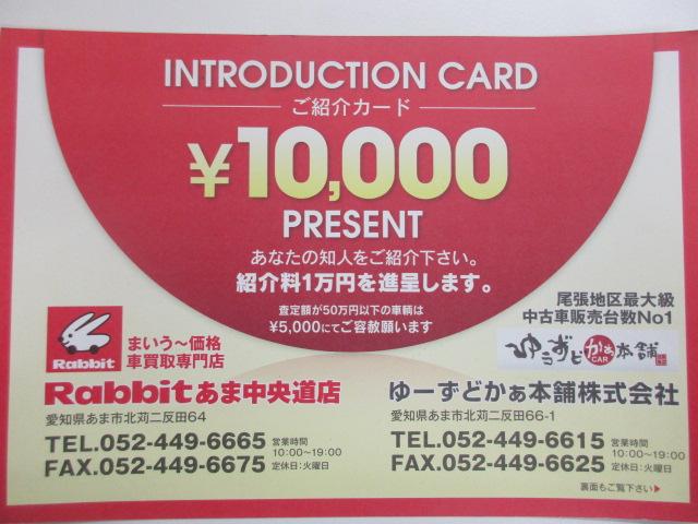 ご紹介やリピーターのお客様が非常に多いのも当店の特徴です。感謝の意味を込めてこんなキャンペーン始めました♪