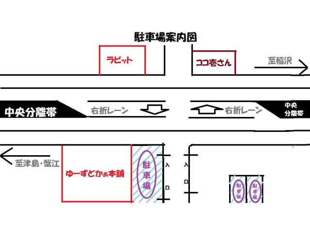 南北どちら側からでも駐車場に入れます！