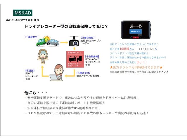 ZS 煌 両側パワースライドドア 8人乗り フルセグテレビ・ブルートゥース対応ナビ バックカメラ 前後ドライブレコーダー ステアリングリモコン LEDヘッドライト リアサンシェード ETC(31枚目)
