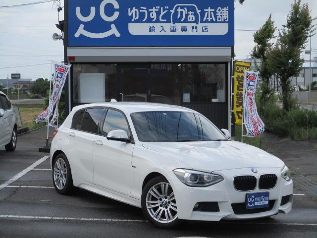 ＢＭＷ １シリーズ