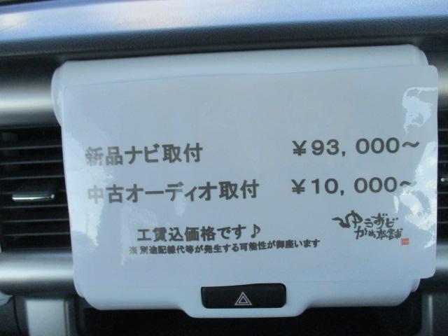 Ｇ　スズキセーフティーサポート　アイドリングストップ　マイルドハイブリッド　スマートキー　シートヒーター　電動格納ミラー　ベンチシート　リアシートフラット　プッシュスタート(10枚目)