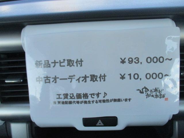 Ｇ　スズキセーフティーサポート　アイドリングストップ　マイルドハイブリッド　スマートキー　シートヒーター　電動格納ミラー　ベンチシート　リアシートフラット　プッシュスタート(12枚目)