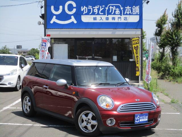 ＭＩＮＩ ＭＩＮＩ