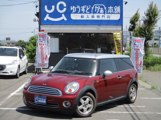 ＭＩＮＩ ＭＩＮＩ