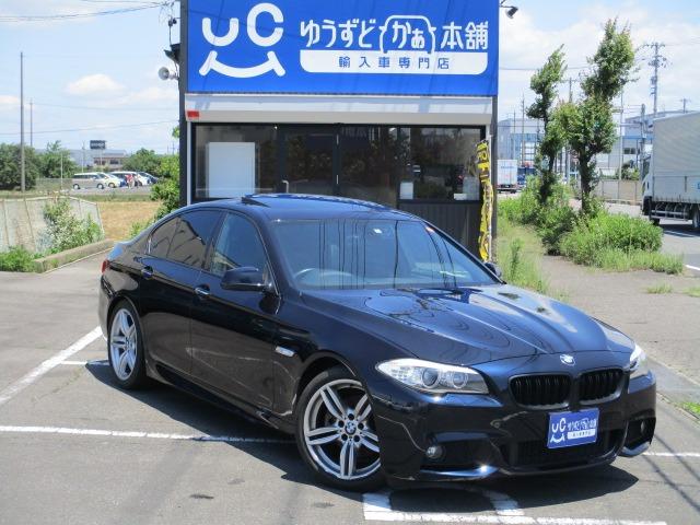 ＢＭＷ ５シリーズ