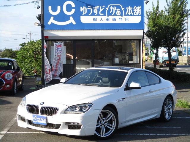 ＢＭＷ ６シリーズ