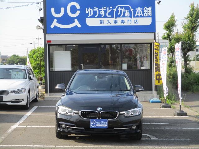 ＢＭＷ ３シリーズ