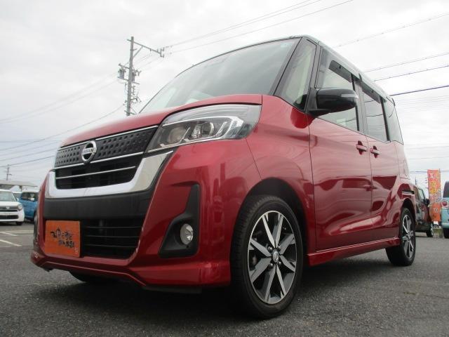 日産 デイズルークス