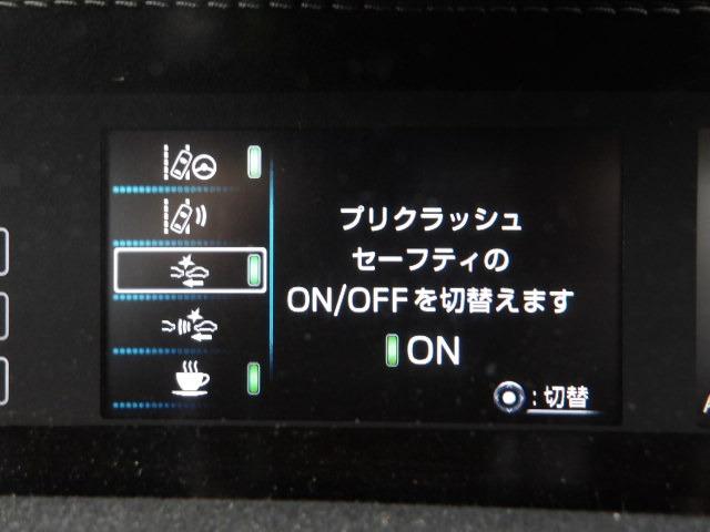 プリウスＰＨＶ Ｓナビパッケージ・ＧＲスポーツ　ブルートゥース対応純正１１．６インチフルセグナビ　ＧＲハーフレザーシート　バックカメラ　純正ドライブレコーダー　シートヒーター　ＥＴＣ２．０　ＧＲレザーステア　クルーズコントロール　トヨタセーフティ（28枚目）