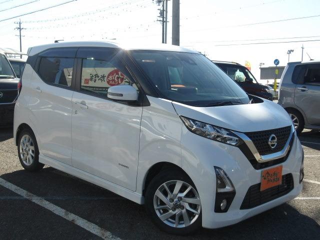 デイズ ハイウェイスター　Ｘ　プロパイロットエディション　ブルートゥース対応純正９インチフルセグナビ　全方位カメラ　コーナーセンサー　クルーズコントロール　プロパイロット　ブレーキホールド　ＥＴＣ　ドライブレコーダー　アイドリングストップ　ステアリモコン（8枚目）