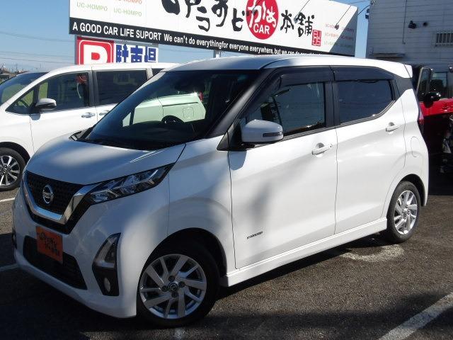 デイズ ハイウェイスター　Ｘ　プロパイロットエディション　ブルートゥース対応純正９インチフルセグナビ　全方位カメラ　コーナーセンサー　クルーズコントロール　プロパイロット　ブレーキホールド　ＥＴＣ　ドライブレコーダー　アイドリングストップ　ステアリモコン（9枚目）