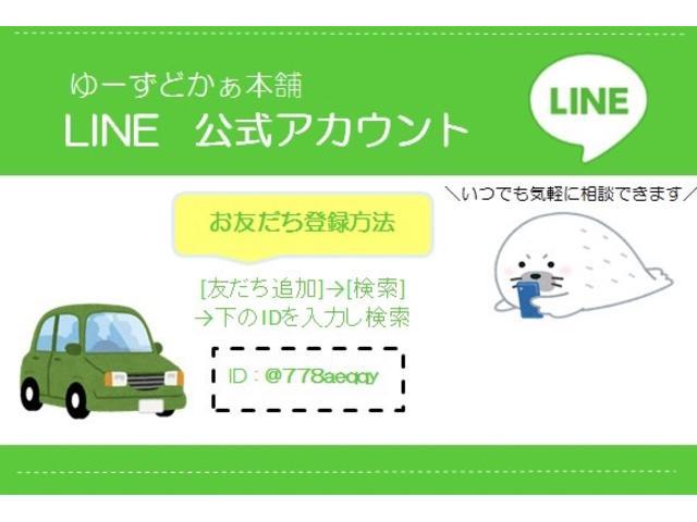 ウェイク GターボSAII ターボ 衝突軽減ブレーキ アイドリングストップ 両側パワースライドドア LEDオートヘッドライト LEDフォグライト プッシュスタート スマートキー オートエアコン リヤサンシェード サイドバイザー(53枚目)