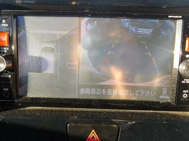 デイズルークス ハイウェイスター X 衝突軽減ブレーキ アイドリングストップ アラウンドビューモニター 純正SDナビ Bluetooth接続 フルセグテレビ パワースライドドア ETC リヤサーキュレータ リヤサンシェード(33枚目)
