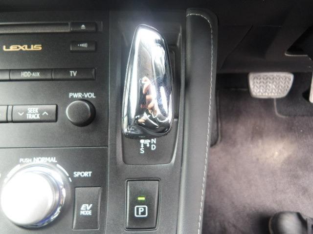 CT CT200h バージョンC クルーズコントロール アイドリングストップ 純正HDDナビ フルセグテレビ ETC シートヒーター ステアリングリモコン HIDオートヘッドライト プッシュスタート スマートキー2つ トノカバー(13枚目)