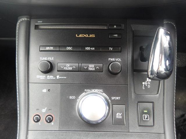 CT CT200h バージョンC クルーズコントロール アイドリングストップ 純正HDDナビ フルセグテレビ ETC シートヒーター ステアリングリモコン HIDオートヘッドライト プッシュスタート スマートキー2つ トノカバー(34枚目)