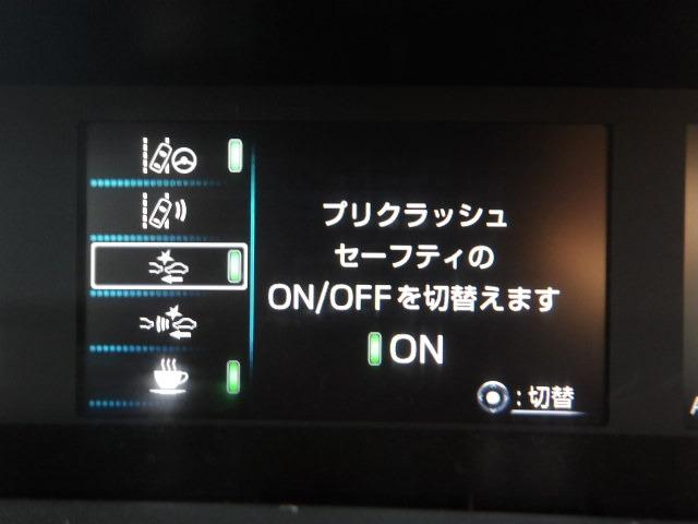 プリウス S フルエアロ 電動サンルーフ ブルートゥース対応9インチフルセグナビ ツーリング専用アルミホイール クルーズコントロール バックカメラ 衝突軽減ブレーキ ステアリモコン オートハイビーム ETC(30枚目)