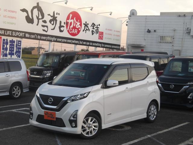 デイズ ハイウェイスター　Ｘ　ブルートゥース対応ナビ　アラウンドビューモニター　衝突軽減ブレーキ　コーナーセンサー　オートハイビーム　ステアリングリモコン　ＬＥＤオートヘッドライト　ＥＴＣ　アイドリングストップ　プッシュスタート（9枚目）