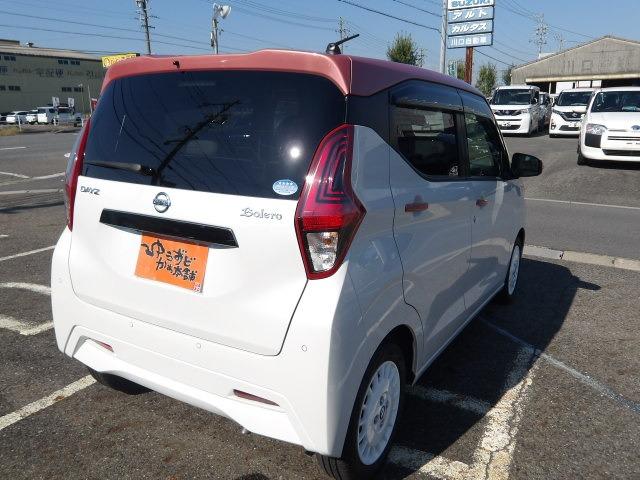 デイズ ボレロ　Ｘ　白×桃ツートーン　ブルートゥース対応純正９インチフルセグナビ　全方位モニター　コーナーセンサー　ドライブレコーダー　ステアリングリモコン　アイドリングストップ　衝突軽減ブレーキ　ハーフレザーシート（10枚目）