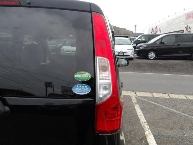 ｅＫワゴン Ｅ　シートヒーター　ＥＴＣ　ＫＥＮＷＯＯＤメモリーナビ　Ｂｌｕｅｔｏｏｔｈ接続　フルセグテレビ　オートリトラーミラー　サイドバイザー　アームレスト　ハロゲンヘッドライト　ヘッドライトへべライザー（45枚目）