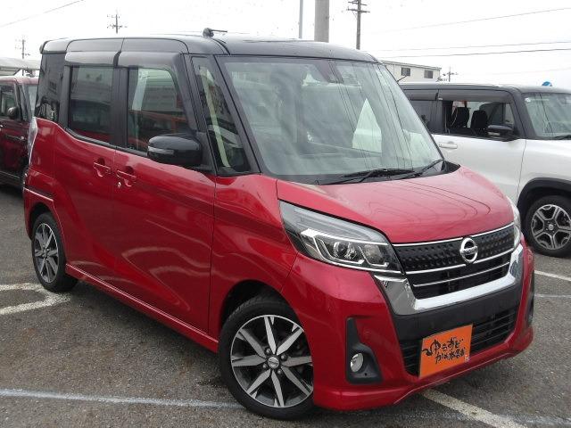 デイズルークス ハイウェイスター　Ｘ　Ｖセレクション　ツートン　衝突軽減ブレーキ　アイドリングストップ　レーンアシスト　ステアリングリモコン　両側パワースライドドア　純正ＳＤナビ　Ｂｌｕｅｔｏｏｔｈ接続　フルセグテレビ　アラウンドビューモニター　ＥＴＣ（8枚目）