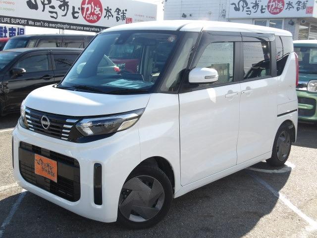 ルークス Xターボ ブルートゥース対応純正9インチ地デジナビ 両側電動スライドドア エマジェンシーブレーキ アラウンドビューモニター コーナーセンサー LEDオートヘッドライト レーンキープアシスト アイドリングストップ(9枚目)