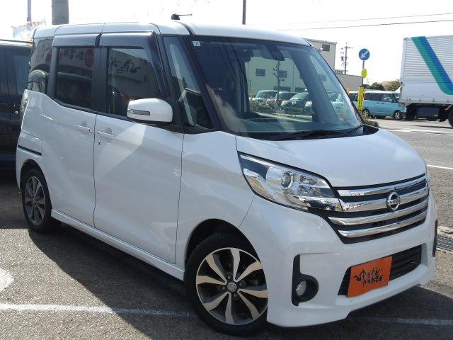 デイズルークス ハイウェイスター ターボ ターボ 両側パワースライドドア アラウンドビューモニター 衝突軽減ブレーキ アイドリングストップ ステアリングリモコン 純正メモリーナビ Bluetooth接続 フルセグテレビ ETC スマートキー(8枚目)