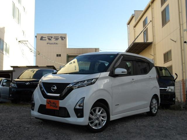 デイズ ハイウェイスター　Ｘ　純正９インチフルセグナビ　ブルートゥース　衝突軽減　レーンキープ　コーナーセンサー　ドライブレコーダー　バックカメラ　ＬＥＤオートヘッドライト　スマートキー　フォグランプ　純正１４インチアルミホイール（9枚目）