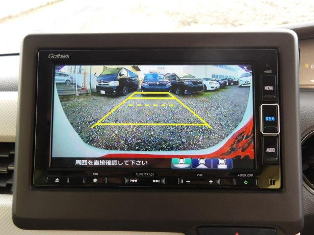 Ｎ－ＢＯＸ Ｌ　ワンオーナー　純正フルセグナビ　ブルートゥース　両側パワースライドドア　コーナーセンサー　衝突軽減ブレーキ　シートヒーター　クルーズコントロール　バックカメラ　ドライブレコーダー　ＥＴＣ　ステリモ（38枚目）