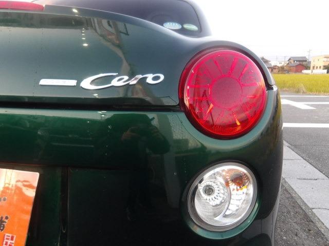 コペン セロ 純正フルセグナビ ブルートゥース 電動オープン 全席シートヒーター バックカメラ ステアリングリモコン IC付ターボ LEDヘッドライト フォグランプ 純正16インチアルミホイール(40枚目)