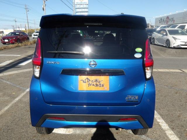 デイズ ハイウェイスター X ブルートゥース対応純正フルセグナビ 全方位カメラ アイドリングストップ 衝突軽減ブレーキ ステアリングリモコン フロアマット サイドバイザー LEDオートヘッドライト スマートキー×3 ベンチシート(5枚目)