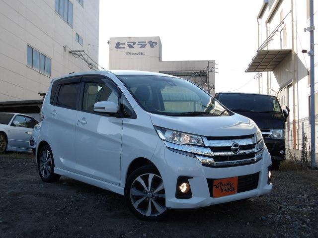 デイズ ハイウェイスター　Ｘ　衝突軽減ブレーキ　アイドリングストップ　純正ＳＤナビ　バックカメラ　アラウンドビューモニター　オート電格ミラー　ウィンカーミラー　ＥＴＣ　純正１５インチアルミ　ステアリモコン　スマートキー（8枚目）