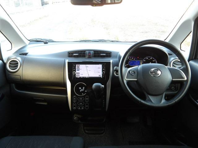 デイズ ハイウェイスター　Ｘ　衝突軽減ブレーキ　アイドリングストップ　純正ＳＤナビ　バックカメラ　アラウンドビューモニター　オート電格ミラー　ウィンカーミラー　ＥＴＣ　純正１５インチアルミ　ステアリモコン　スマートキー（17枚目）