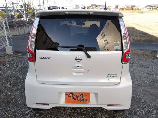 デイズ ハイウェイスター X 衝突軽減ブレーキ・エコアイドル・バックカメラ・アラウンドビューモニター・ETC・スマートキー・HIDオートライト・純正14インチアルミ・オート電格ミラー・ドライブレコーダー・オートハイビーム(5枚目)